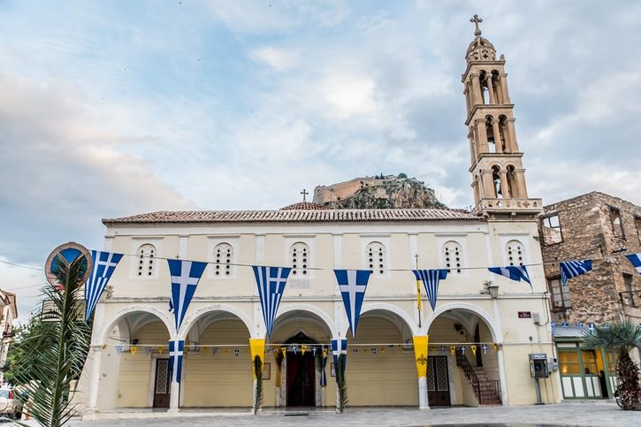 Nafplio - Kostel svatého Jiří Nafplio - Kostel svatého Jiří